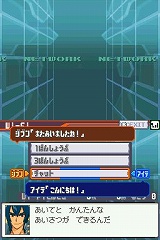 画像ギャラリー No.016のサムネイル画像 / 「流星のロックマン3」,ブラックエースとレッドジョーカーの能力を公開