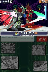 画像ギャラリー No.020のサムネイル画像 / 「流星のロックマン3」,ブラックエースとレッドジョーカーの能力を公開
