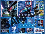 画像ギャラリー No.002のサムネイル画像 / Wii「みんなのニンテンドーチャンネル」で，本日より「流星のロックマン3」体験版の配信がスタート