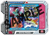 画像ギャラリー No.004のサムネイル画像 / Wii「みんなのニンテンドーチャンネル」で，本日より「流星のロックマン3」体験版の配信がスタート