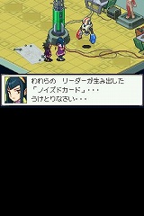 画像ギャラリー No.014のサムネイル画像 / 「流星のロックマン3」，電波犯罪組織「ディーラー」を紹介