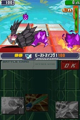 画像ギャラリー No.017のサムネイル画像 / 「流星のロックマン3」，電波犯罪組織「ディーラー」を紹介