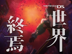 画像ギャラリー No.005のサムネイル画像 / 「流星のロックマン3」タイアップ曲初回盤に限定グッズ2種類が同梱