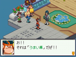 画像ギャラリー No.003のサムネイル画像 / 本日発売の「流星のロックマン3」，髭男爵からお祝いのビデオメッセージが到着。エ〜レガントなプレゼントがもらえる暗号コードも