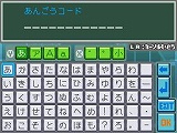 画像ギャラリー No.007のサムネイル画像 / 本日発売の「流星のロックマン3」，髭男爵からお祝いのビデオメッセージが到着。エ〜レガントなプレゼントがもらえる暗号コードも
