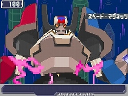 画像ギャラリー No.010のサムネイル画像 / 暴走を始めるウィザード達,「流星のロックマン3」のボスキャラクターが公開