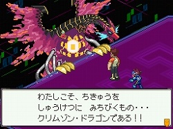 画像ギャラリー No.003のサムネイル画像 / 「流星のロックマン3」最終ボスが公開，その先に待つものとは…？