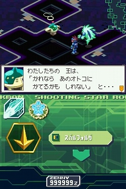 画像ギャラリー No.012のサムネイル画像 / 「流星のロックマン3」最終ボスが公開，その先に待つものとは…？