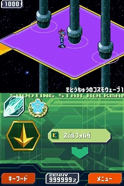 画像ギャラリー No.013のサムネイル画像 / 「流星のロックマン3」最終ボスが公開，その先に待つものとは…？