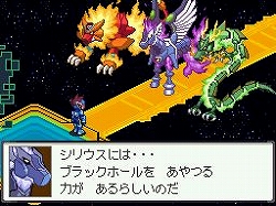 画像ギャラリー No.001のサムネイル画像 / NDS「流星のロックマン3」,本編クリア後に登場する“シリウス”公開