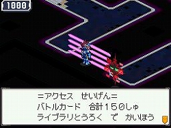 画像ギャラリー No.002のサムネイル画像 / NDS「流星のロックマン3」,本編クリア後に登場する“シリウス”公開