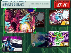 画像ギャラリー No.003のサムネイル画像 / 「流星のロックマン3」,“メテオオブクリムゾン”のデータ配信開始