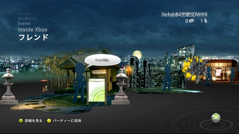 画像ギャラリー No.001のサムネイル画像 / 「NINJA BLADE」,NEW XBOX EXPERIENCE対応テーマを有料配信