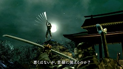 画像ギャラリー No.006のサムネイル画像 / 東京の超高層ビル群に血風が吹き荒れる！　Xbox 360「NINJA BLADE」の発売日が決定