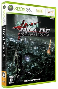 画像ギャラリー No.001のサムネイル画像 / 「NINJA BLADE」の体験版が12月29日からXbox LIVEマーケットプレースで配信スタート