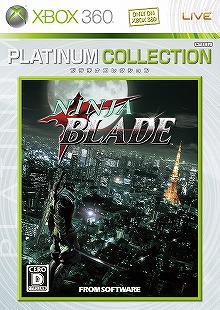 画像ギャラリー No.007のサムネイル画像 / 東京の摩天楼を駆け巡るシネマティックアクション「NINJA BLADE」がプラチナコレクションで再登場