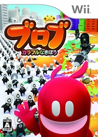 画像ギャラリー No.001のサムネイル画像 / シンプルながらも手ごたえ十分。新感覚のぬりえアクション「ブロブ:カラフルなきぼう」