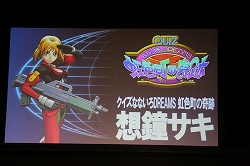画像ギャラリー No.013のサムネイル画像 / 「タツノコVS. CAPCOM」にイッパツマンやあのキャラも参戦！　驚きの発表もあった「カプコン大格闘祭」