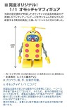 画像ギャラリー No.001のサムネイル画像 / 本日発売「タツノコVS.CAPCOM」豪華賞品が当たる二大キャンペーン
