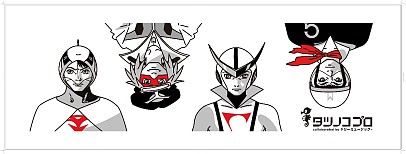 画像ギャラリー No.004のサムネイル画像 / 本日発売「タツノコVS.CAPCOM」豪華賞品が当たる二大キャンペーン