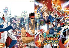 画像ギャラリー No.007のサムネイル画像 / 本日発売「タツノコVS.CAPCOM」豪華賞品が当たる二大キャンペーン