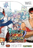 画像ギャラリー No.008のサムネイル画像 / 本日発売「タツノコVS.CAPCOM」豪華賞品が当たる二大キャンペーン
