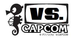 画像ギャラリー No.013のサムネイル画像 / 本日発売「タツノコVS.CAPCOM」豪華賞品が当たる二大キャンペーン