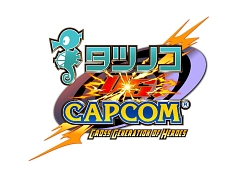 画像ギャラリー No.001のサムネイル画像 / Wii「タツノコ VS. CAPCOM」公式サイトでオリジナル壁紙の配信開始
