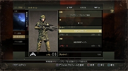 画像ギャラリー No.010のサムネイル画像 / シングル/マルチ共に大きくパワーアップ。最大60人対戦も可能なPS3用FPS「RESISTANCE 2」のプレイレポートを掲載