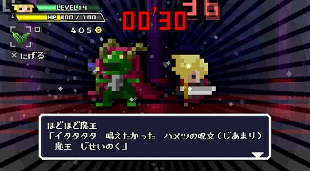 画像ギャラリー No.005のサムネイル画像 / 新作を一足先に試遊「体験!プレイステーション」が新宿駅西口で開催