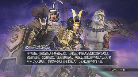 画像ギャラリー No.009のサムネイル画像 / 新作を一足先に試遊「体験!プレイステーション」が新宿駅西口で開催