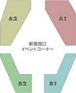 画像ギャラリー No.017のサムネイル画像 / 新作を一足先に試遊「体験!プレイステーション」が新宿駅西口で開催