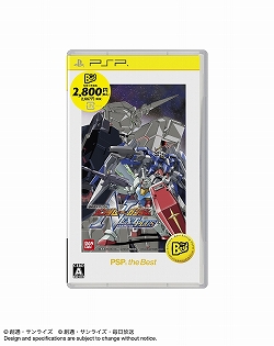 画像ギャラリー No.003のサムネイル画像 / 12月に発売されるPS3&PSP the Bestのタイトルラインナップをお届け。今回は人気FPS「KILLZONE 2」など注目の8タイトルが登場