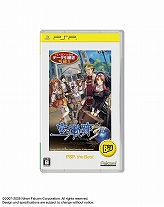 画像ギャラリー No.008のサムネイル画像 / 12月に発売されるPS3&PSP the Bestのタイトルラインナップをお届け。今回は人気FPS「KILLZONE 2」など注目の8タイトルが登場