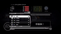 画像ギャラリー No.005のサムネイル画像 / 10万ダウンロード限定。PS3「「FIFA 09 ワールドクラス サッカー」日本語体験版,本日より配信開始