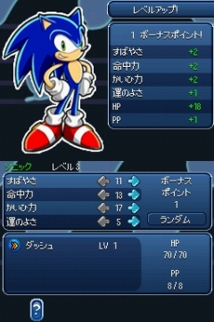画像ギャラリー No.012のサムネイル画像 / ソニックがRPGになった「ソニッククロニクル 闇次元からの侵略者」のプロモーションムービーを4Gamerにアップ