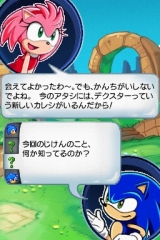 画像ギャラリー No.015のサムネイル画像 / ソニックがRPGになった「ソニッククロニクル 闇次元からの侵略者」のプロモーションムービーを4Gamerにアップ