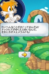 画像ギャラリー No.016のサムネイル画像 / ソニックがRPGになった「ソニッククロニクル 闇次元からの侵略者」のプロモーションムービーを4Gamerにアップ