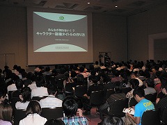 画像ギャラリー No.002のサムネイル画像 / [CEDEC 2009]「版権ゲーム制作のコツは，原作への愛！」サイバーコネクトツーの松山洋氏が語る「キャラクター版権タイトルの作り方」
