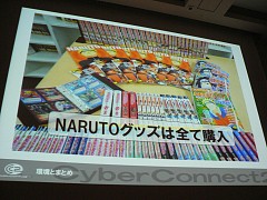 画像ギャラリー No.026のサムネイル画像 / [CEDEC 2009]「版権ゲーム制作のコツは，原作への愛！」サイバーコネクトツーの松山洋氏が語る「キャラクター版権タイトルの作り方」