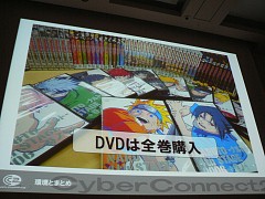 画像ギャラリー No.028のサムネイル画像 / [CEDEC 2009]「版権ゲーム制作のコツは，原作への愛！」サイバーコネクトツーの松山洋氏が語る「キャラクター版権タイトルの作り方」