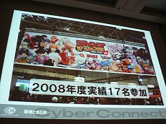 画像ギャラリー No.031のサムネイル画像 / [CEDEC 2009]「版権ゲーム制作のコツは，原作への愛！」サイバーコネクトツーの松山洋氏が語る「キャラクター版権タイトルの作り方」