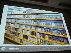 画像ギャラリー No.033のサムネイル画像 / [CEDEC 2009]「版権ゲーム制作のコツは，原作への愛！」サイバーコネクトツーの松山洋氏が語る「キャラクター版権タイトルの作り方」