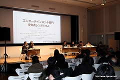 画像ギャラリー No.001のサムネイル画像 / サイバーコネクトツーの松山 洋氏が語った「ナルティメットストーム」における“アニメとゲームの華麗なる融合”。第13回文化庁メディア芸術祭「エンターテインメント部門受賞者シンポジウム」レポートを掲載