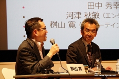 画像ギャラリー No.002のサムネイル画像 / サイバーコネクトツーの松山 洋氏が語った「ナルティメットストーム」における“アニメとゲームの華麗なる融合”。第13回文化庁メディア芸術祭「エンターテインメント部門受賞者シンポジウム」レポートを掲載