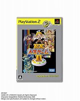画像ギャラリー No.006のサムネイル画像 / 7月に登場する“the Best”シリーズは,「NARUTO-ナルト- ナルティメットストーム」をはじめとする8本だ