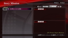 画像ギャラリー No.023のサムネイル画像 / “一機当千”アクション「ガンダム無双2」，新規機体と“ミッションモード”の情報を公開