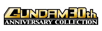 画像ギャラリー No.001のサムネイル画像 / ガンダム30周年を記念し,「ガンダム無双2」など,11タイトルの低価格版が発売