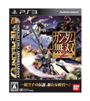 画像ギャラリー No.002のサムネイル画像 / ガンダム30周年を記念し,「ガンダム無双2」など,11タイトルの低価格版が発売
