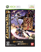 画像ギャラリー No.003のサムネイル画像 / ガンダム30周年を記念し,「ガンダム無双2」など,11タイトルの低価格版が発売
